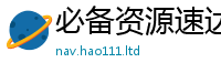 管家婆中特王中王含7777788888管家婆凤凰网查一下云间玉箭